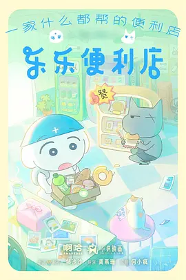 山海食肆 国风奇幻漫画在线看 泡沫影院