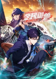 第七封印 烧脑悬疑动画在线看 泡沫影院