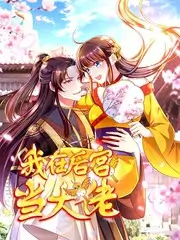 极限挑战荒野篇 户外真人秀全集 泡沫影院
